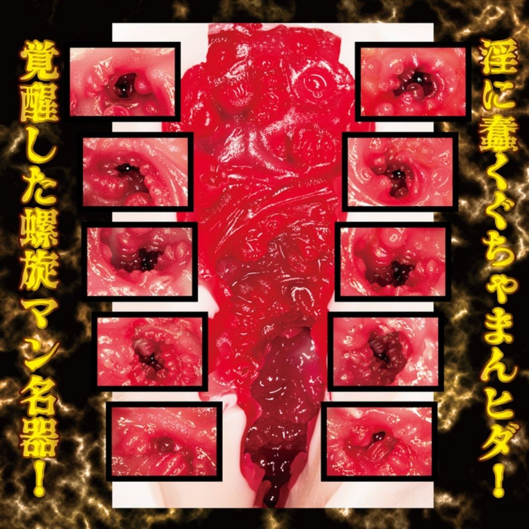  NPG Awakening of the Masterpiece Ren Nagisa Onahole (165mm) 