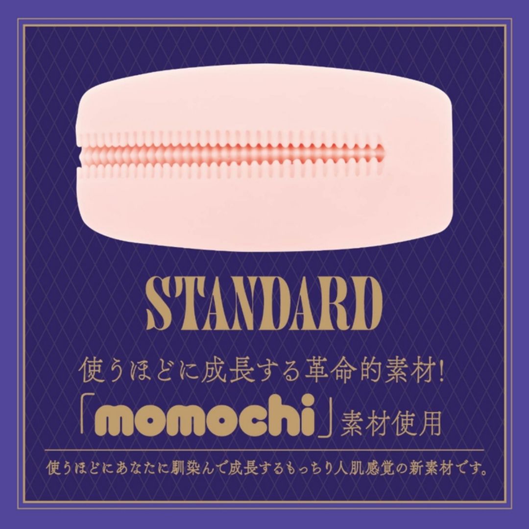  Hatopla The Meister Classic Standard UHTP-203 - Onahole Premium Jepang 