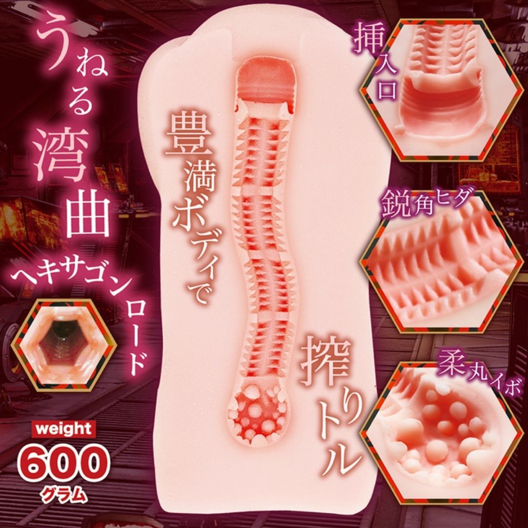  Onahole Premium Notowa Glamourous Lilith NTWA-025 