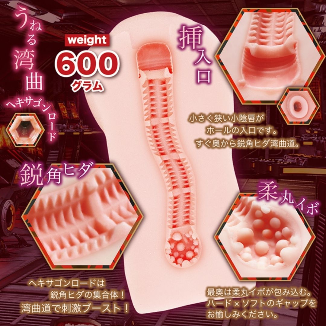  Onahole Premium Notowa Glamourous Lilith NTWA-025 