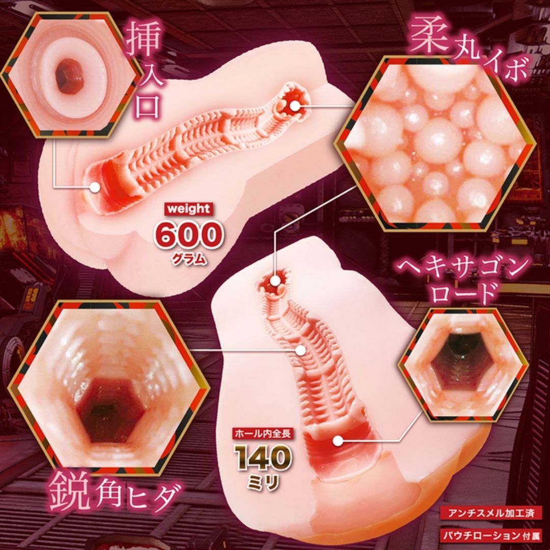  Onahole Premium Notowa Glamourous Lilith NTWA-025 