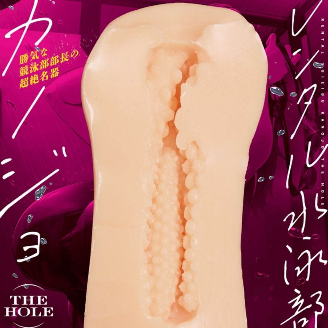  Onahole Tamatoys Rental Swimming Club Girlfriend THE HOLE TMT-1852 