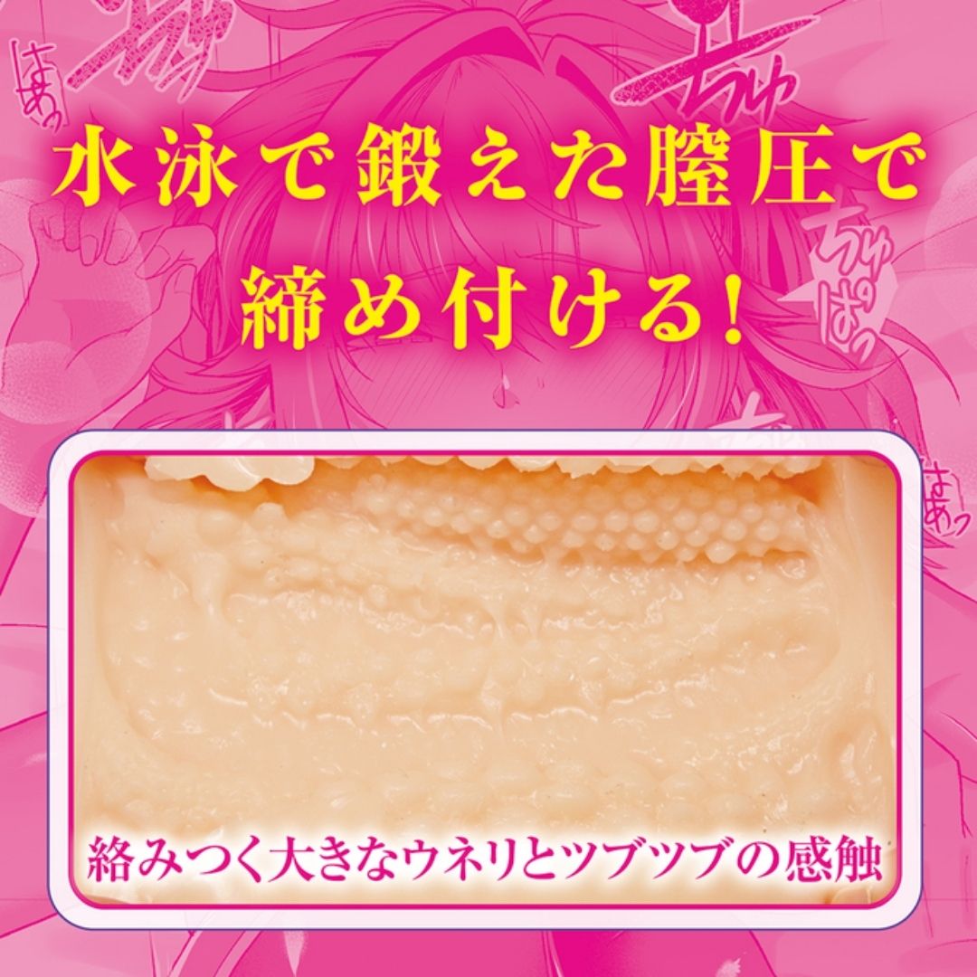  Onahole Tamatoys Rental Swimming Club Girlfriend THE HOLE TMT-1852 