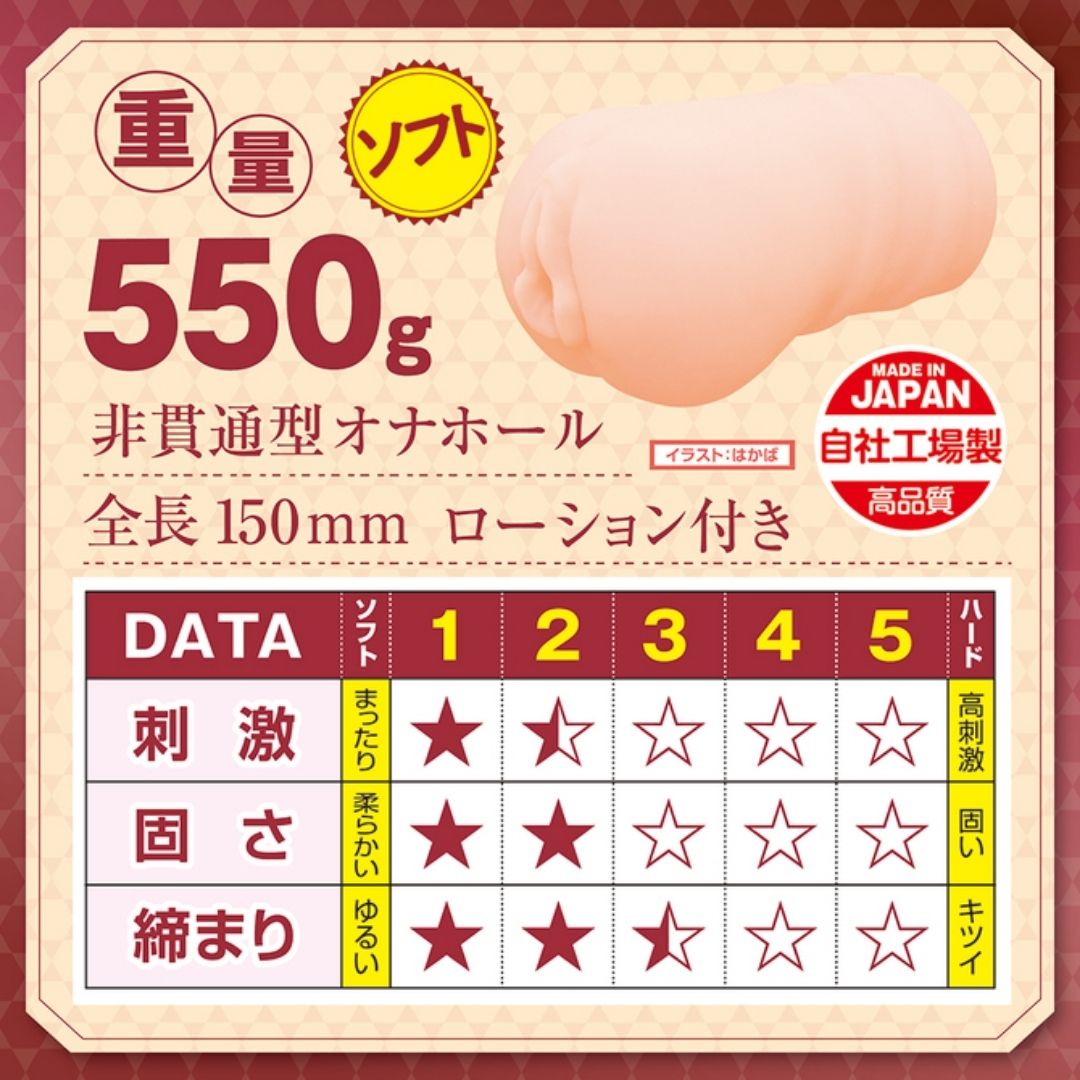  Onahole Tamatoys I Signed a Pledge to Become a Human Toilet Maid Soft TMPR-059 