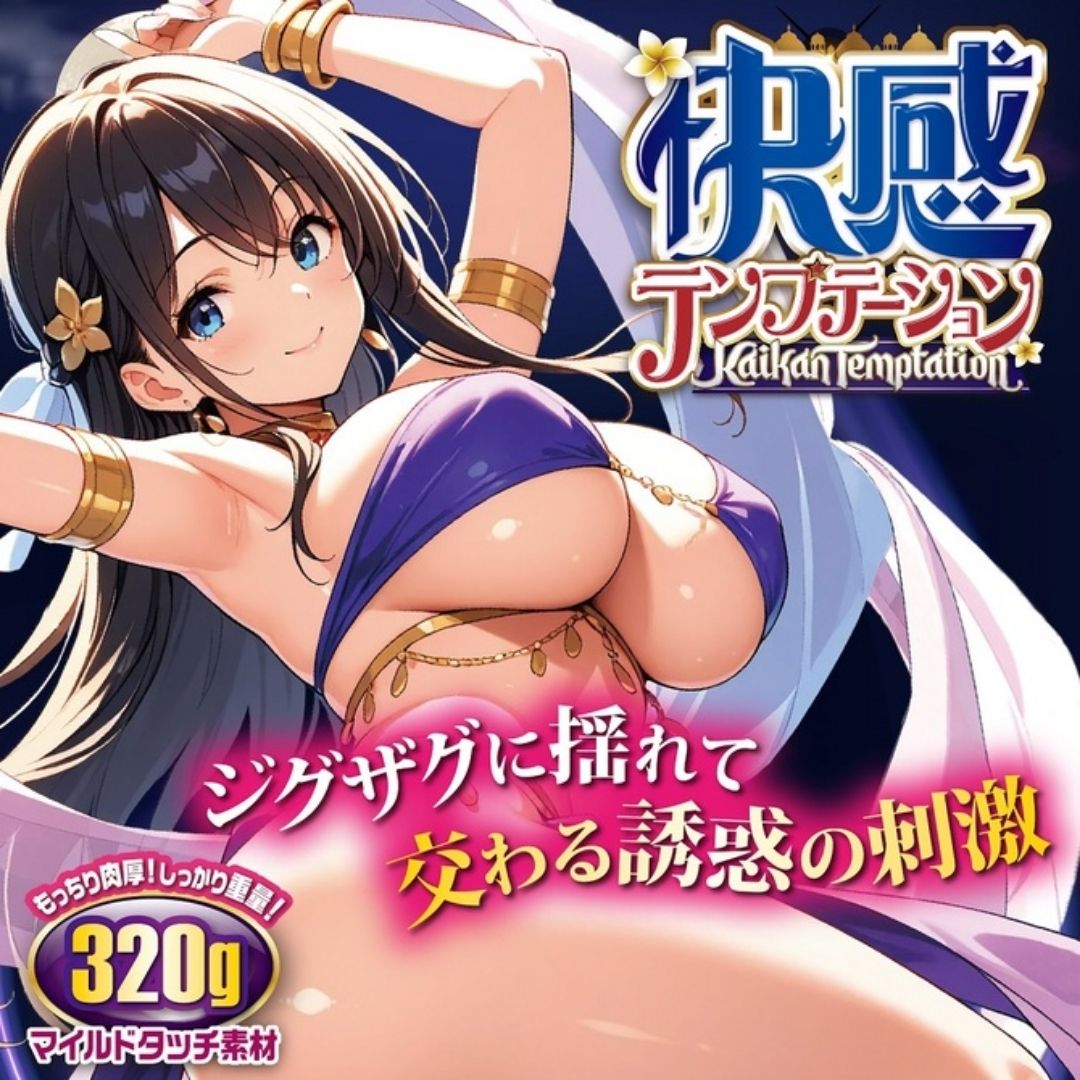  Love Connect - Kaikan Temptation Onahole (140mm) 
