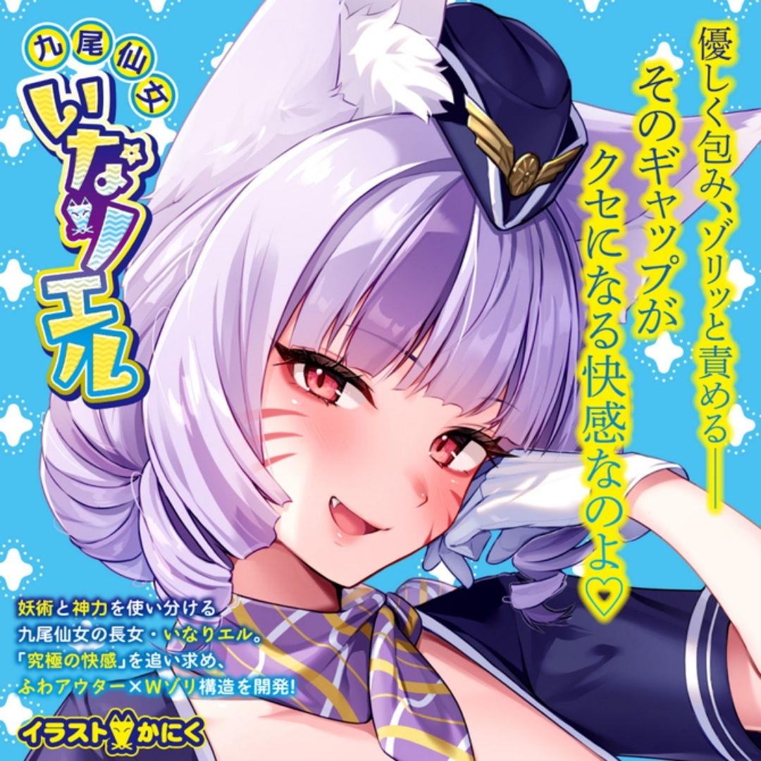  Onahole Fantastic Baby Fluffy Magic Double Sledding FB024 