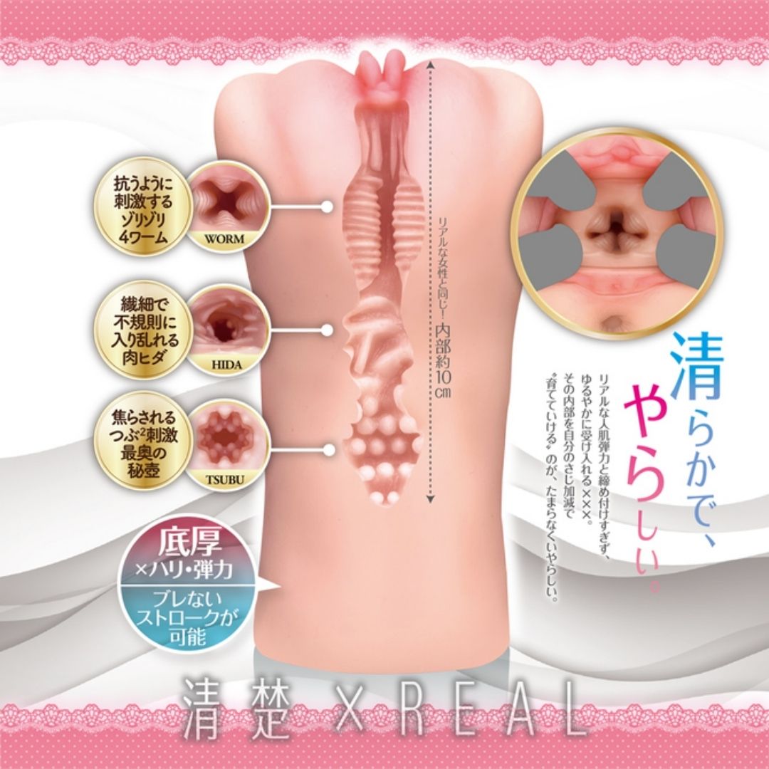  Onahole A-ONE Pure Sexy and Beautiful - Smooth Skin Texture 150mm 