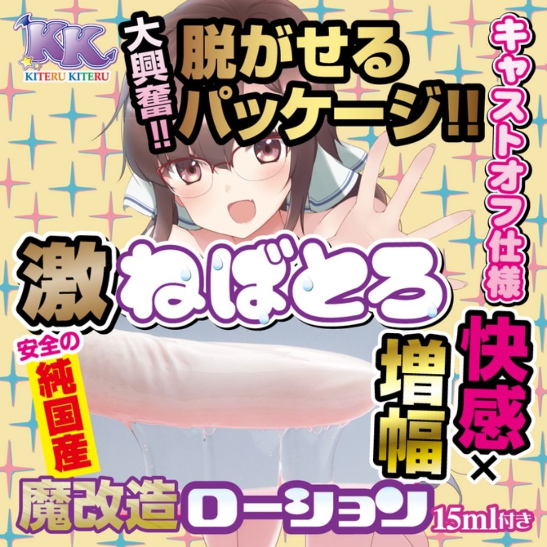  Onahole Yurufuwa Home Segggs with Childhood Friend Until Morning USDM-140 