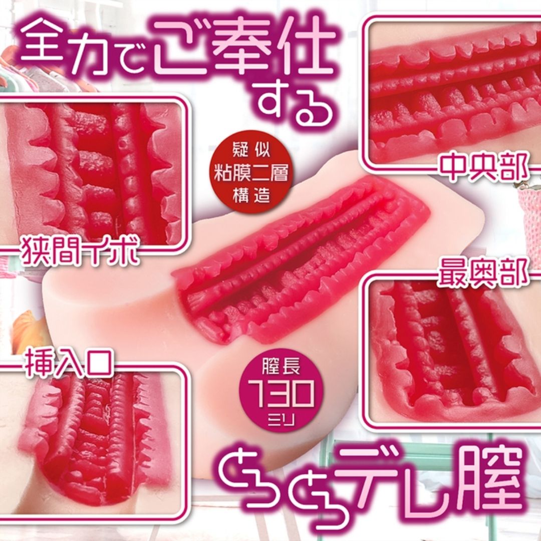  Onahole Notowa I Tamed a Tsundere Maid! NTWA-035 