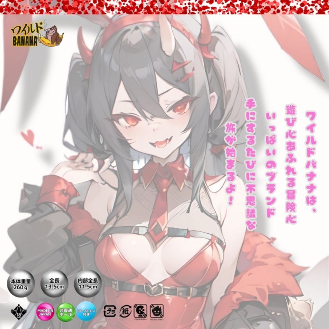  Onahole Wild Banana Shadow Lumina WB002 Compact Design 