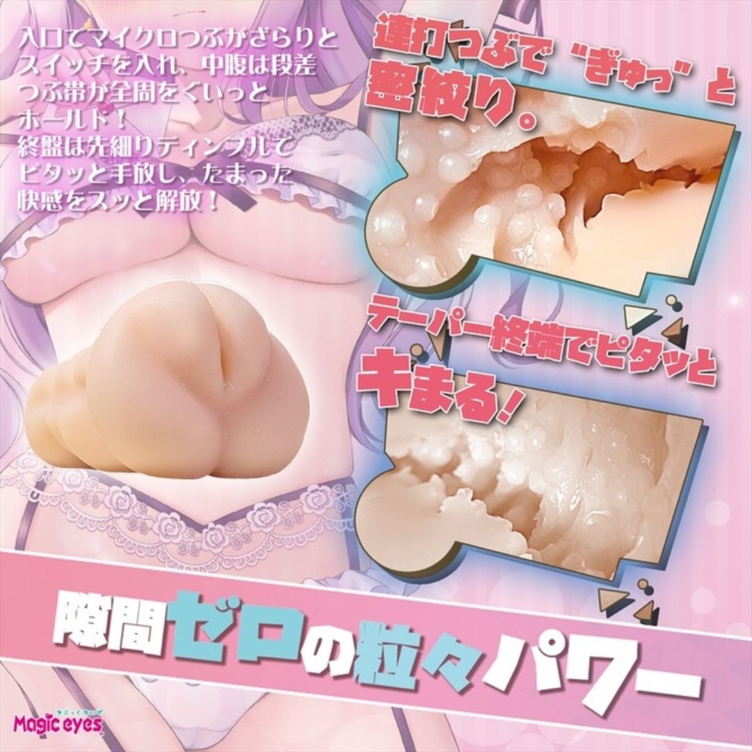  Onahole Magic Eyes Warts Fever Addictive Squeeze 120mm 