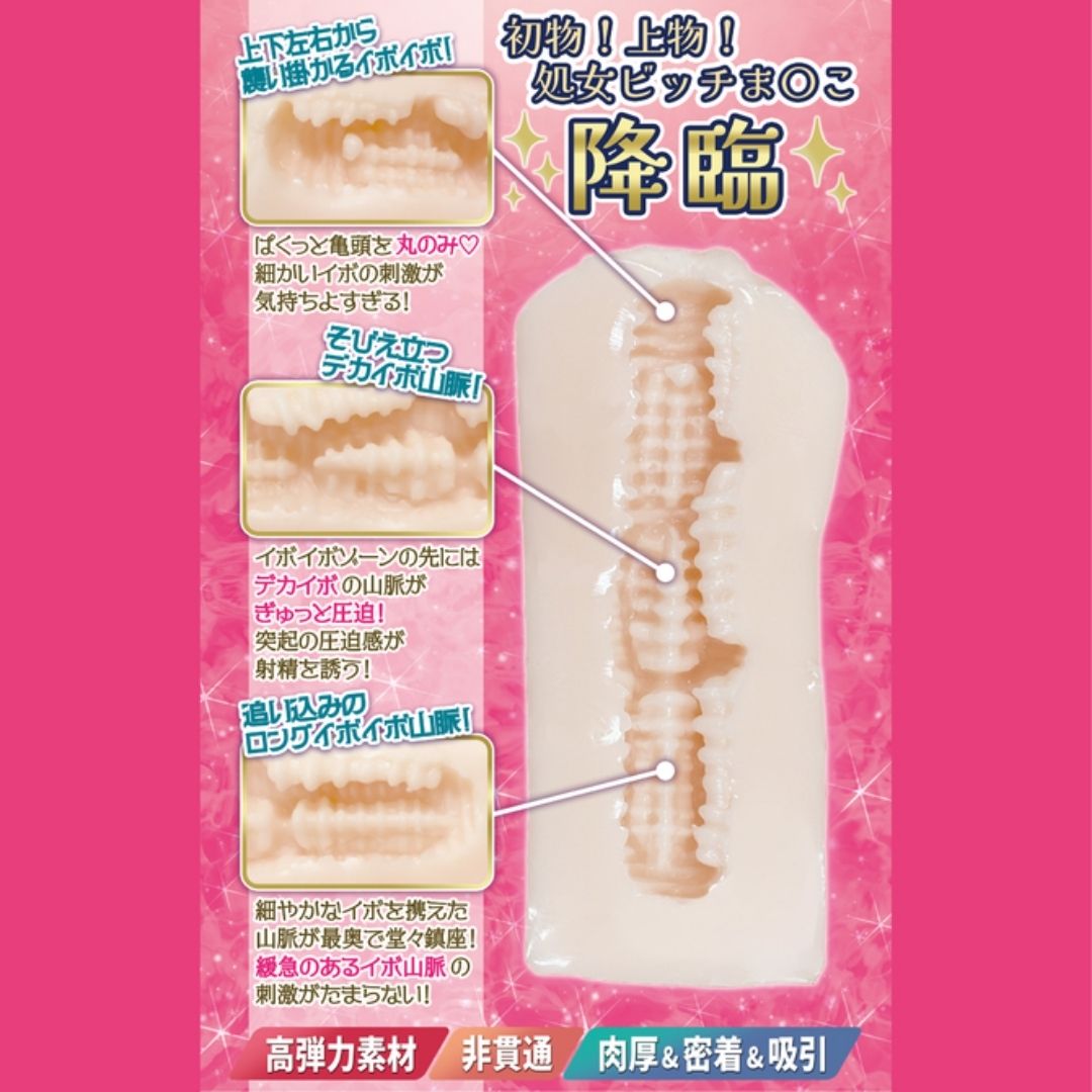  Onahole Merci The Ultimate Famous Hole Vol 11 SSONA-240911 