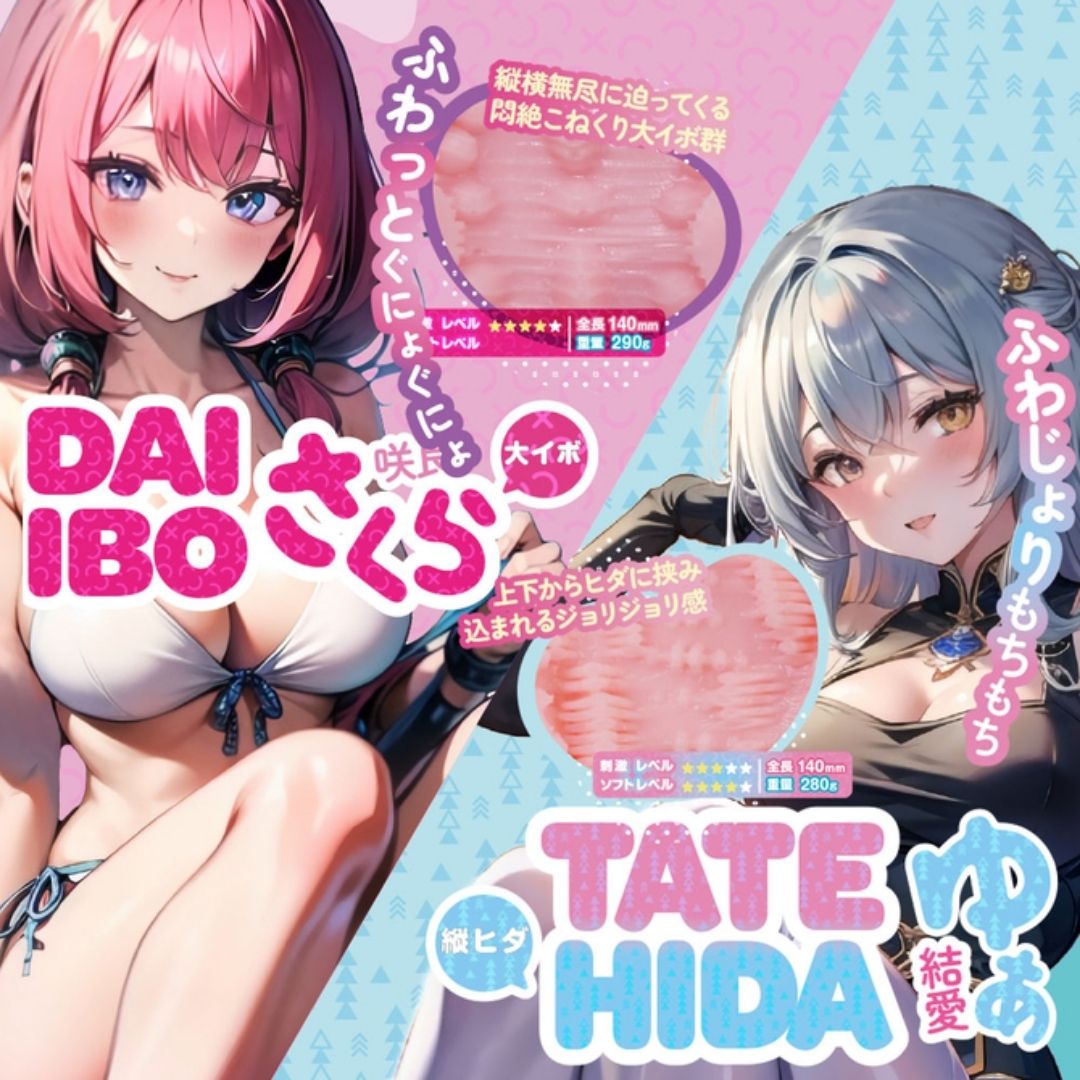  Onahole Toys Create Tatehida Yua TOYT-014 