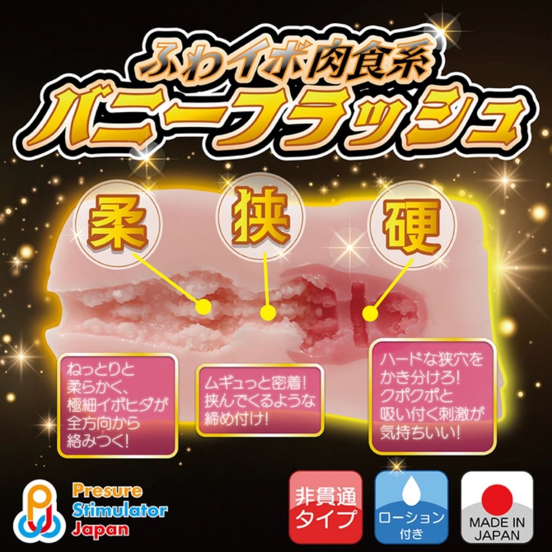  Bunny Flash Onaho QUAD013 Multi Layer 