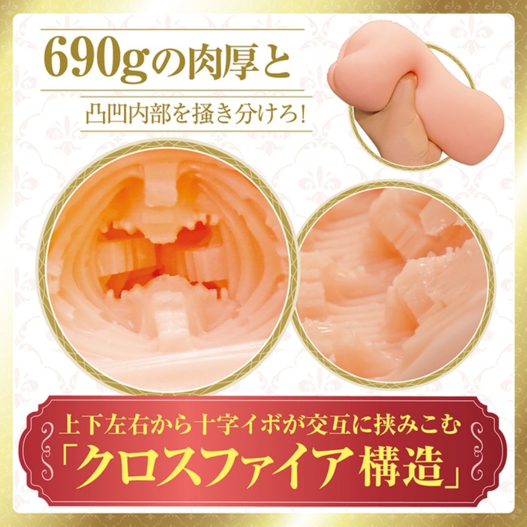  Onahole Tamatoys Young Lady Dirty Hole Crossfire TMPR-058 