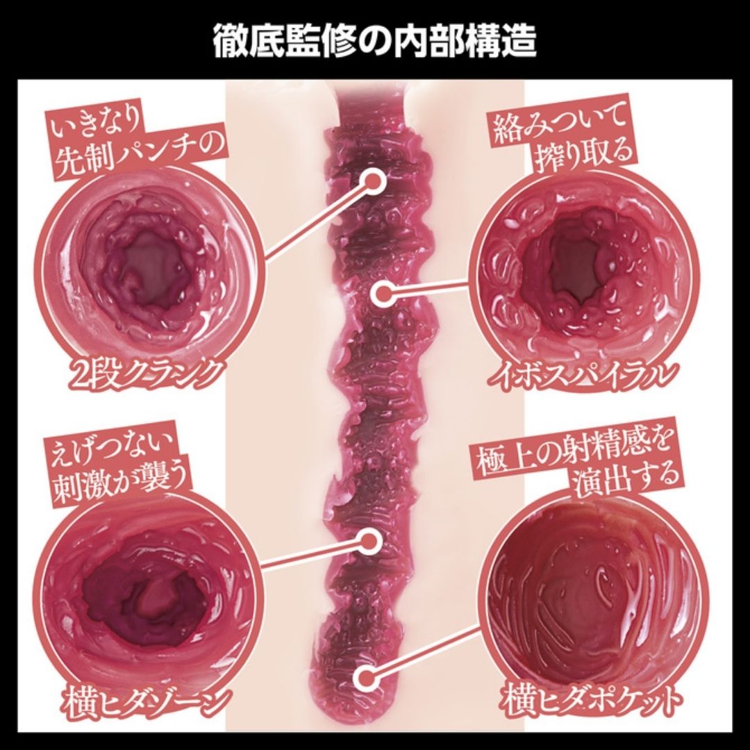  Onahole SSI x Wildone Nihon no Meiki Kasumi Tsukino 130mm 