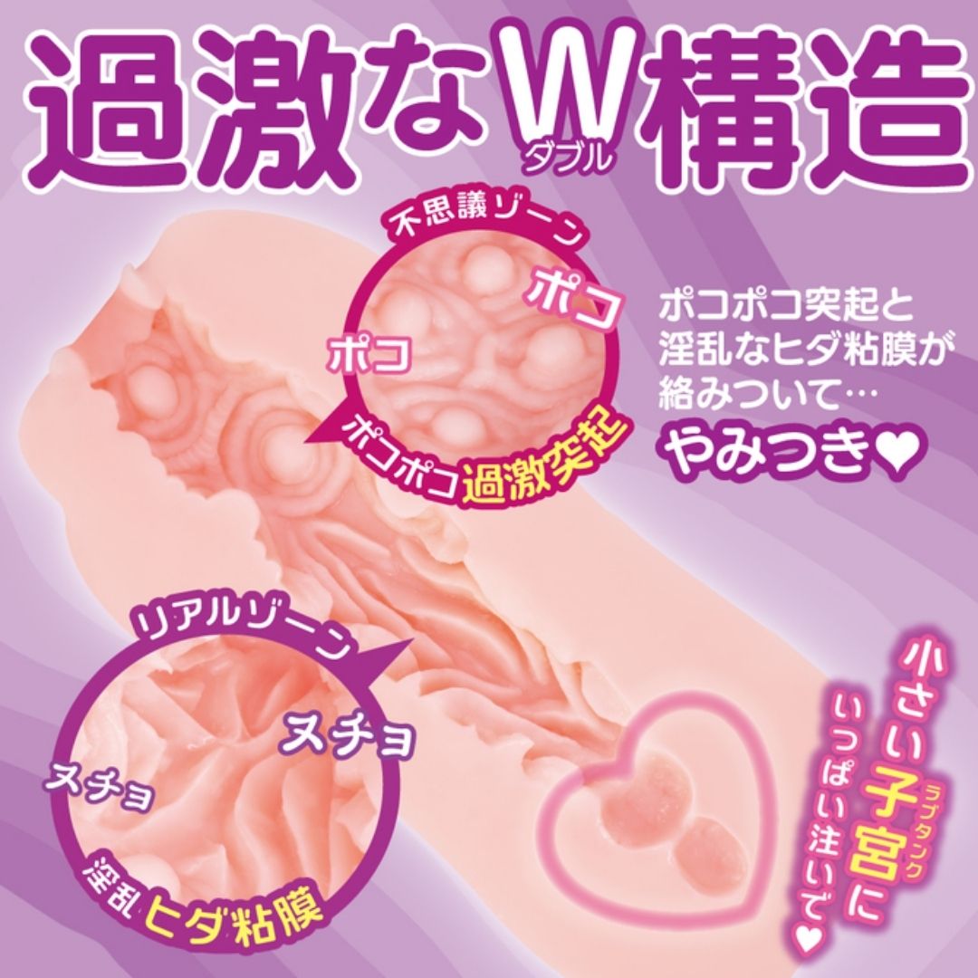  Onahole Toys Heart Recommended Influencers Onaho 131mm 