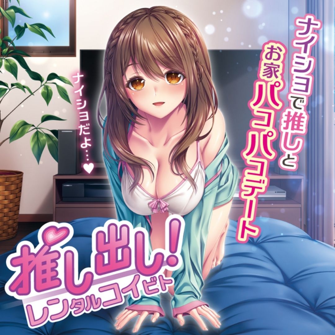  Onahole Toys Heart Favorite Rental Lover Onaho 131 