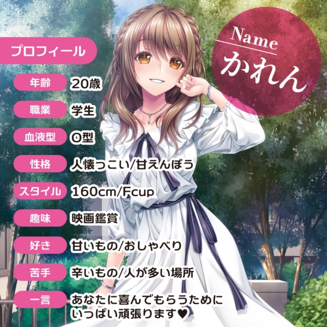  Onahole Toys Heart Favorite Rental Lover Onaho 131 