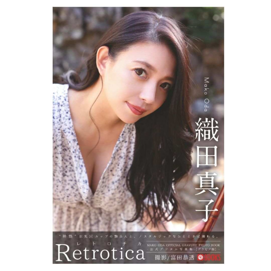 Photobook Mako Oda Retrotica Edisi Amazon Exclusive Cetak Gravure Jepang