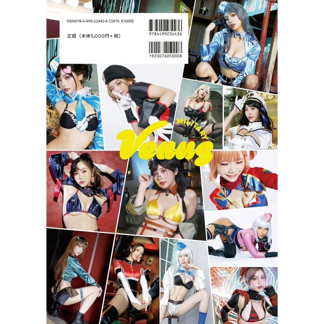 Military Venus Vol 1 Military Gravure Photobook Edition