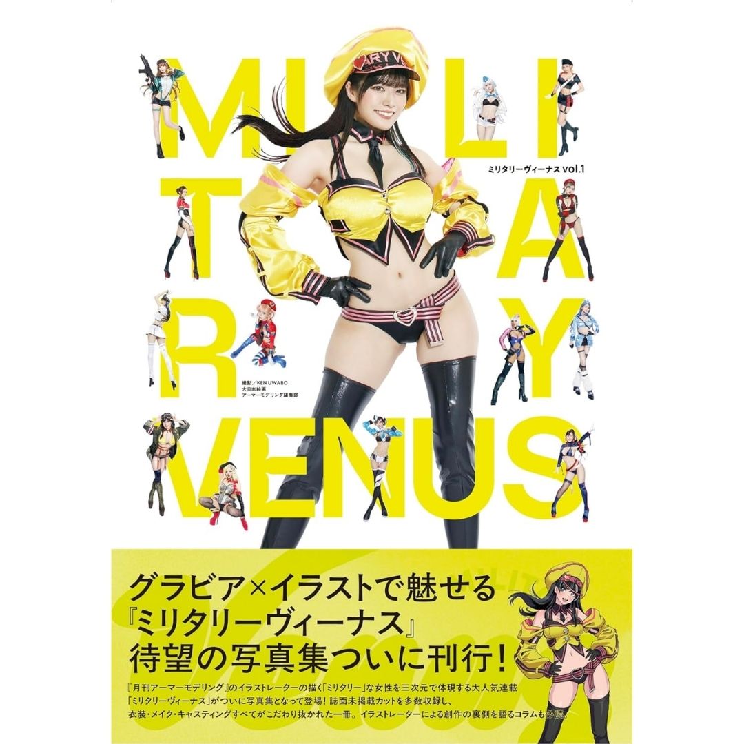 Military Venus Vol 1 Military Gravure Photobook Edition