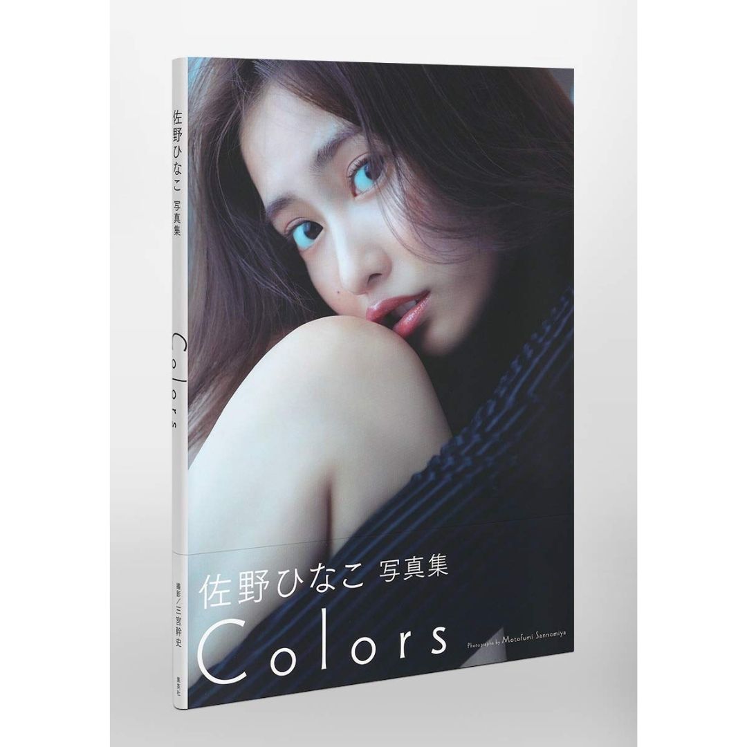 Sano Hinako Photo Book COLORS Japanese Gravure Edition (144 pages)