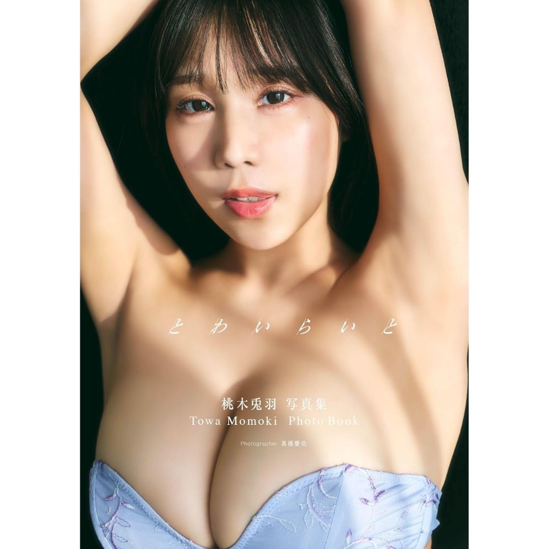  Momo Ki Usagi Wa First Photo Book Twilight Photobook Jepang (112 pages) 