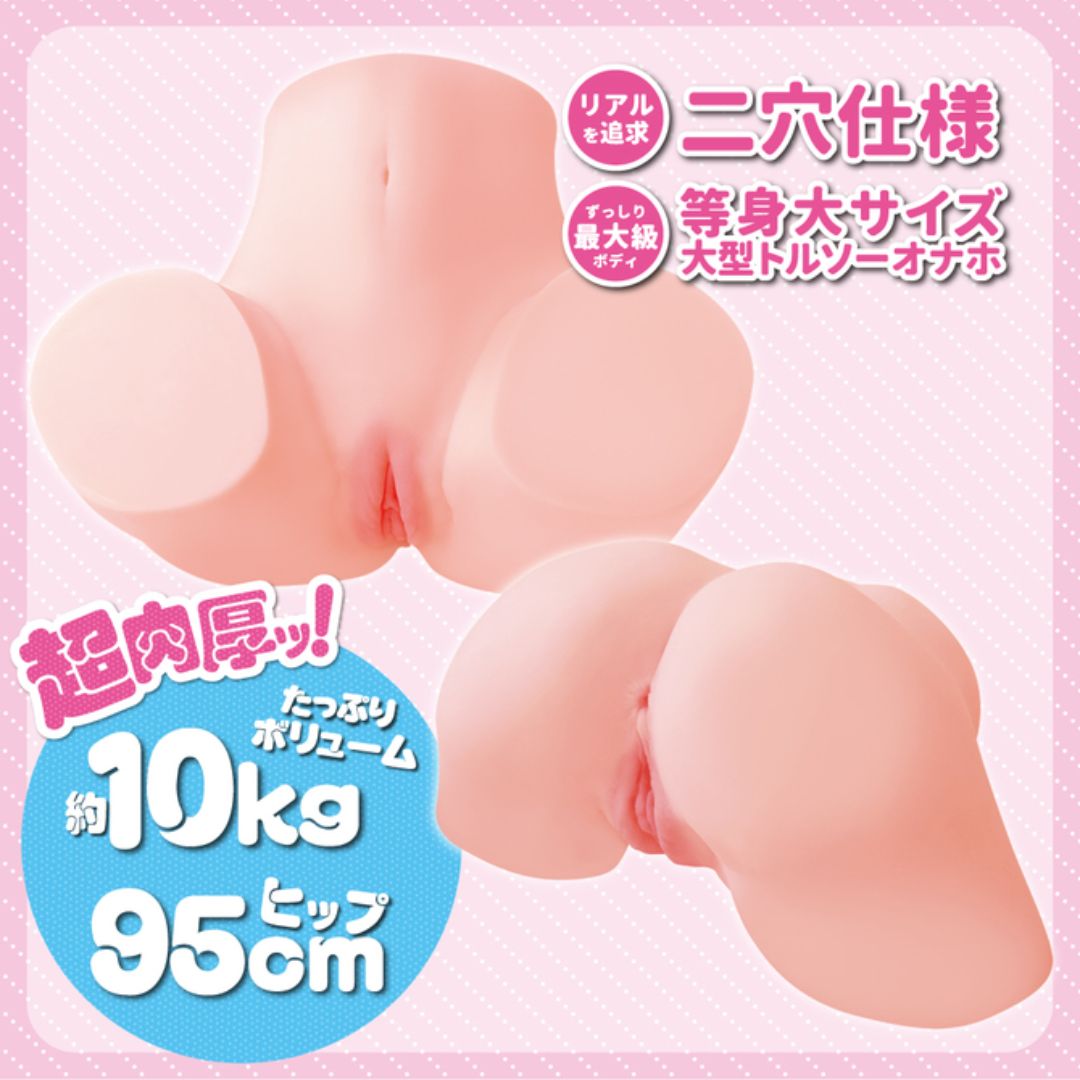 Big Ass Soft Two Hole TPE Onahole Jumbo 10Kg Realistic Jepang