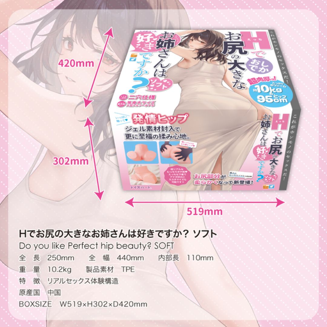 Big Ass Soft Two Hole TPE Onahole Jumbo 10Kg Realistic Jepang