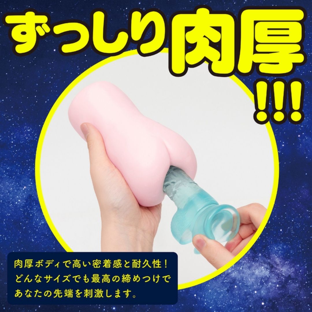 HATOPLA Reprint PUNIVIRGIN EXCITE UHTP-270