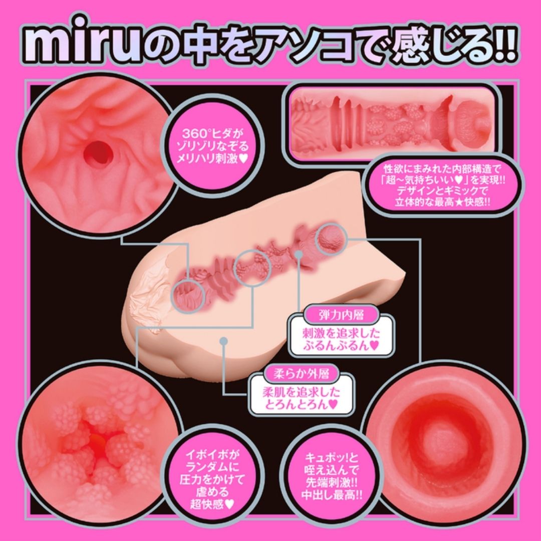  HATOPLA JAPANESE REAL HOLE LOVE miru UHTP-145 