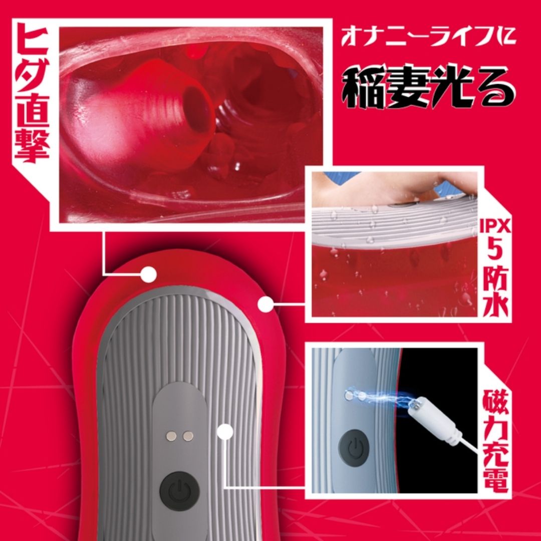  T-BEST Electric Jerk Off Addiction TBSC-122 Electric Onahole 