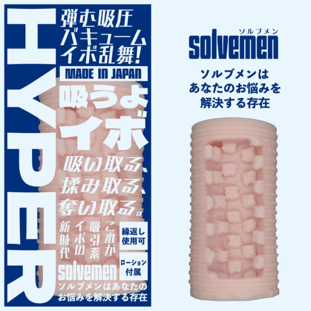  Solvemen Suck Wart Hyper Solvemen032 Vacuum Onahole 