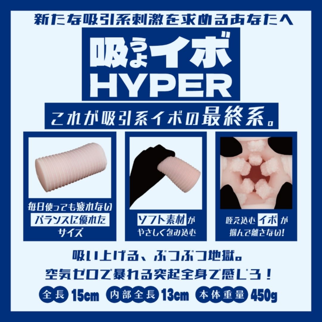  Solvemen Suck Wart Hyper Solvemen032 Vacuum Onahole 