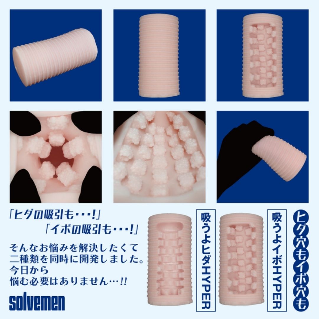  Solvemen Suck Wart Hyper Solvemen032 Vacuum Onahole 