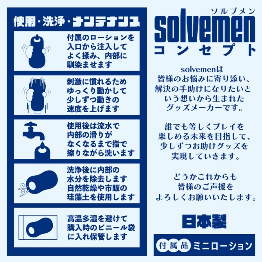  Solvemen Suck Wart Hyper Solvemen032 Vacuum Onahole 