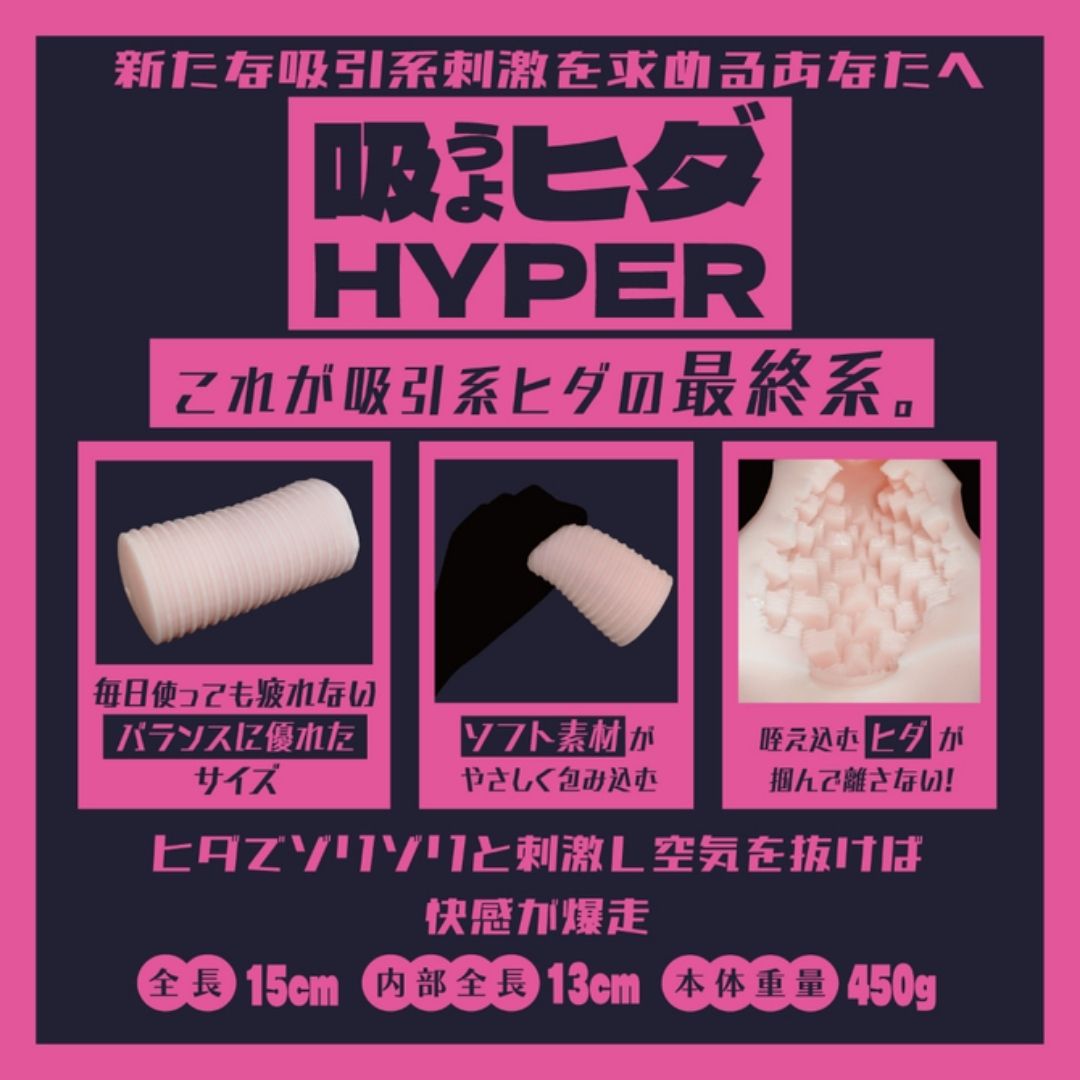  Solvemen Suck it Hida HYPER Solvemen031 Vacuum Onahole 