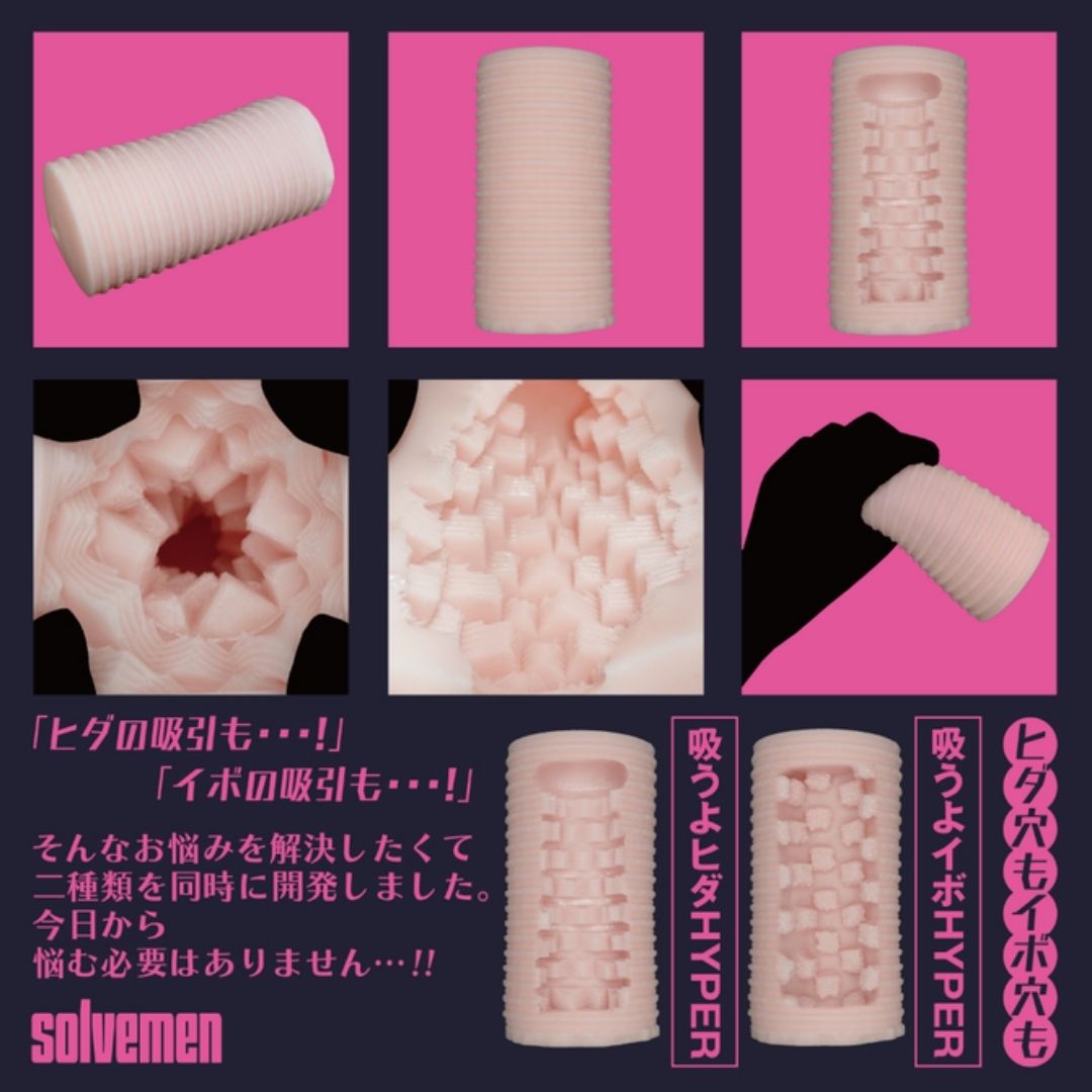  Solvemen Suck it Hida HYPER Solvemen031 Vacuum Onahole 