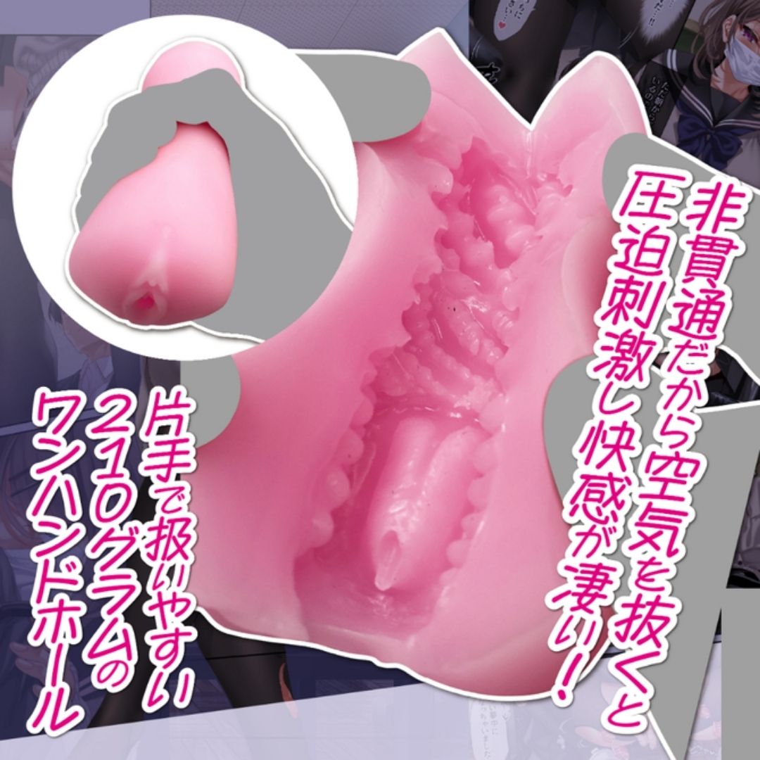  Yuzuko Yoshine Onahole MSTC-031 - Jogakkou de Otoko Hitori na node Kousoku de Seiyoku no Hakeguchi ni Sareru Nichijou 4-Jigenme 