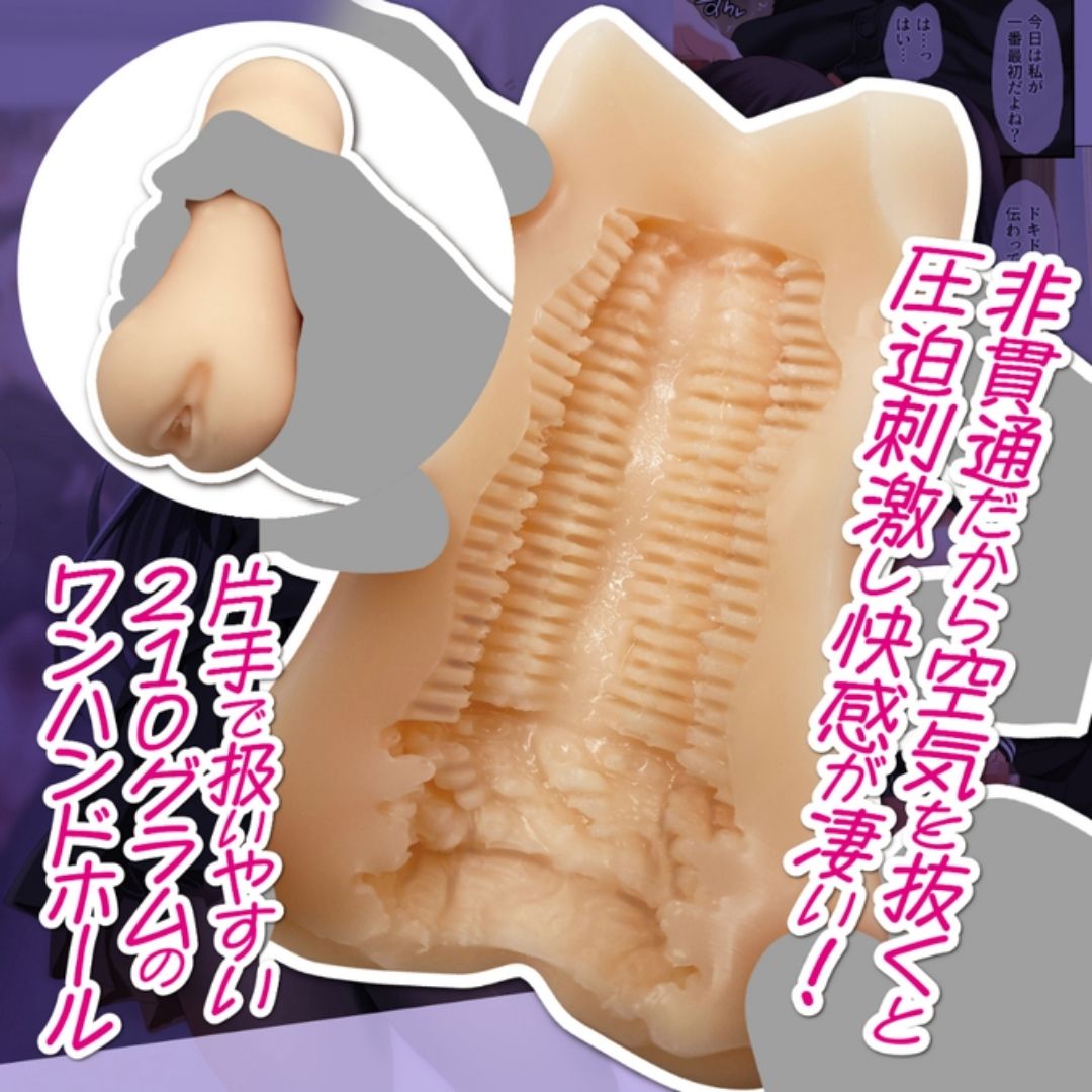  Midori Higuchi Onahole MSTC-029 - Jogakkou de Otoko Hitori na node Kousoku de Seiyoku no Hakeguchi ni Sareru Nichijou 4-Jigenme 