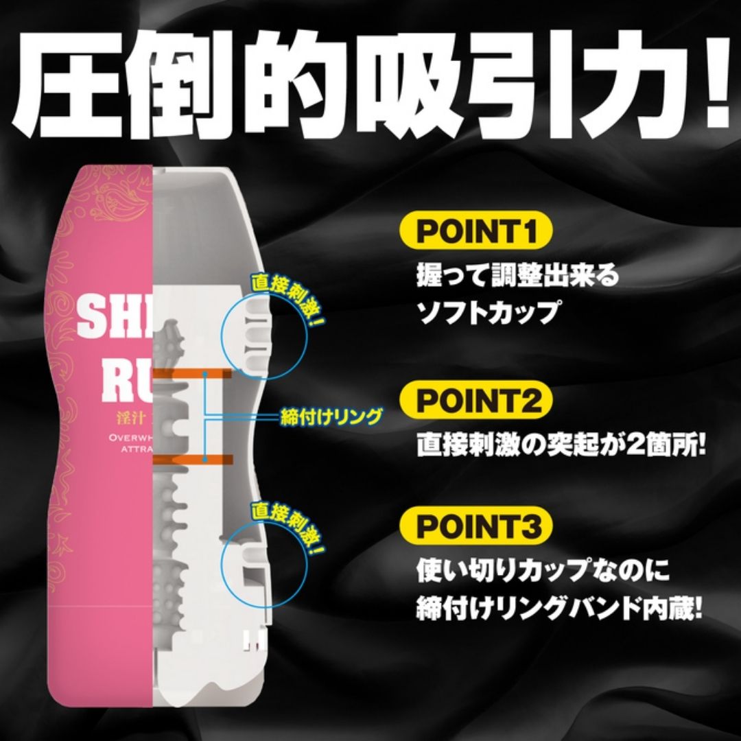  KMP SHIKORUN Ona Cup GODSA-003 Dengan Soft Cup 