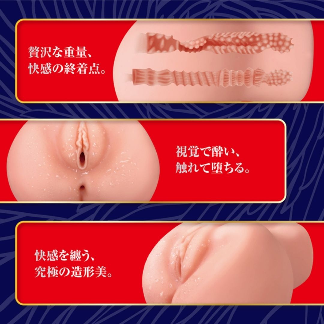  A-ONE The Finest Vaginal Meat Labia Onahole 150mm 