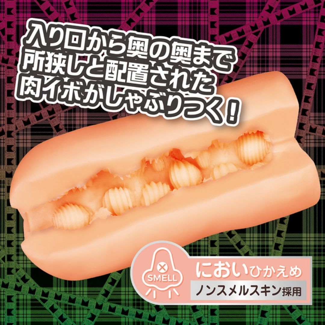 Ligre Japan Meatball Rebellion 150mm Texture Hole