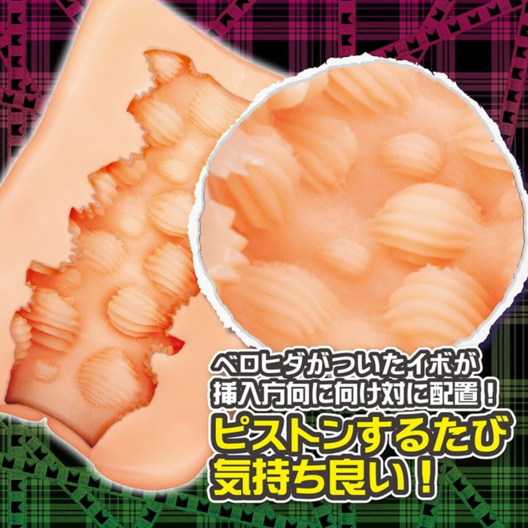 Ligre Japan Meatball Rebellion 150mm Texture Hole