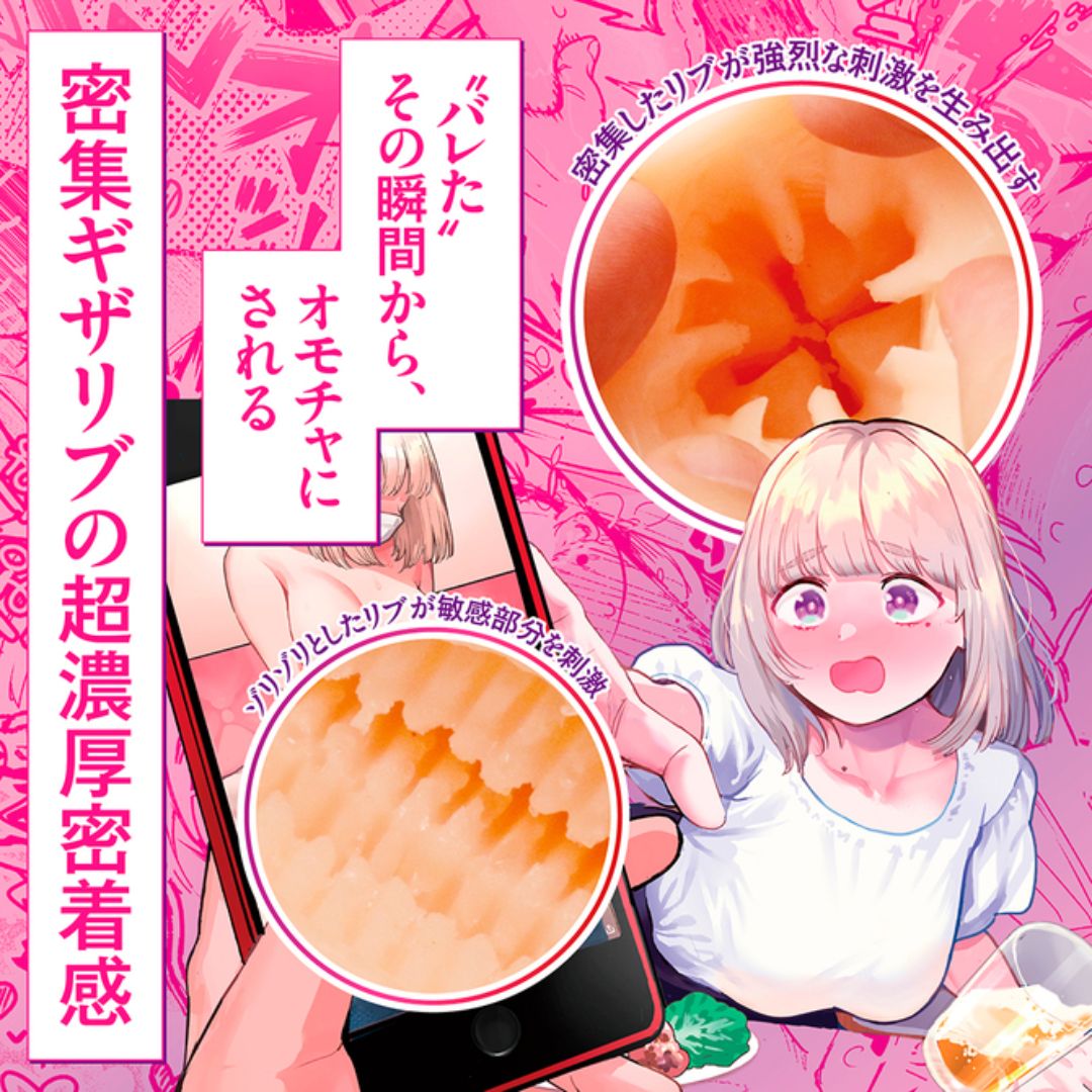 Tamatoys A girl Secret Account is Discovered by Her Junior THE HOLE Limited Edition TAMS-1427