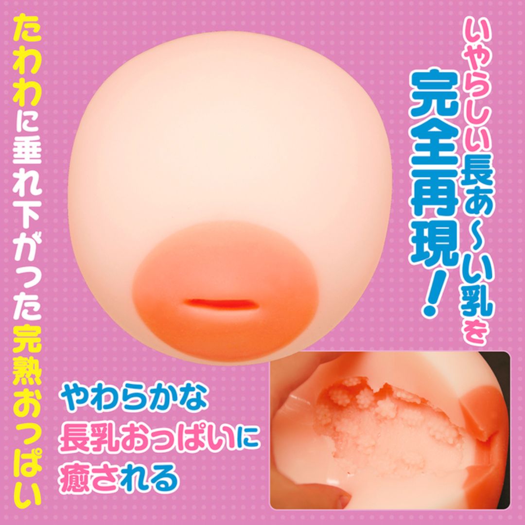 Tamatoys Long Breast Nipple Fuck TAMS-1432