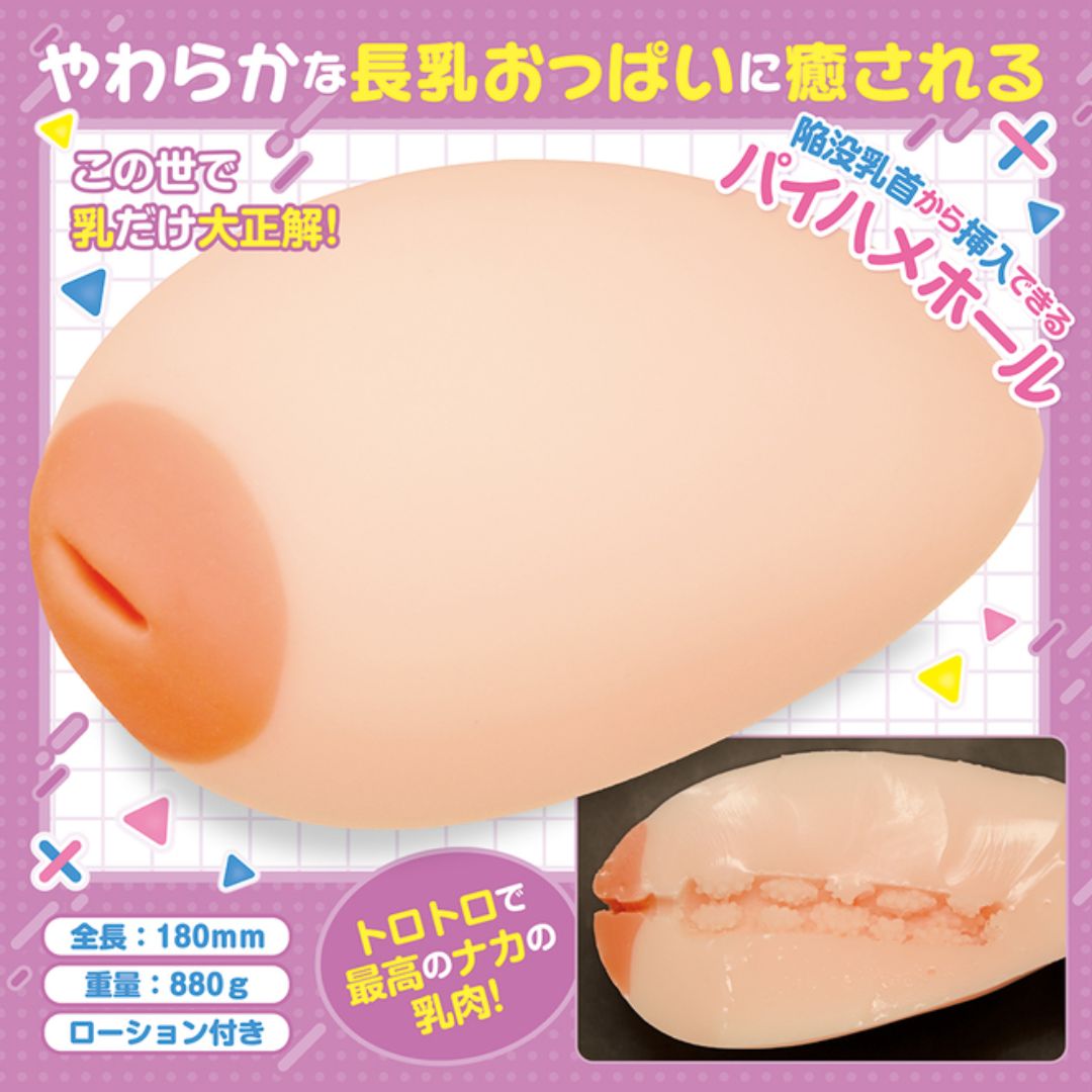 Tamatoys Long Breast Nipple Fuck TAMS-1432