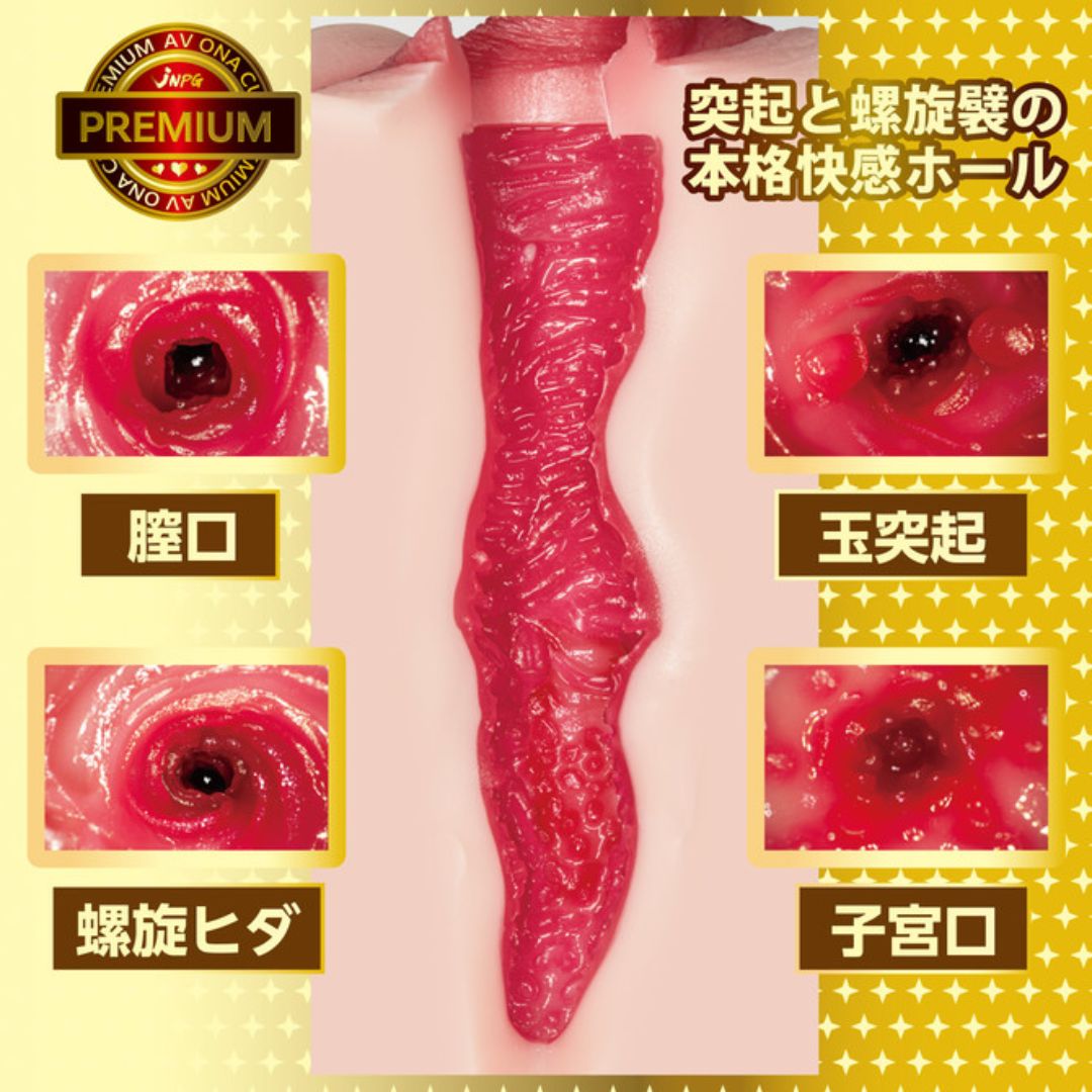 NPG AV ONA CUP PREMIUM NO.06 Reina Miyashita Alat Bantu Pria Cup Realistis