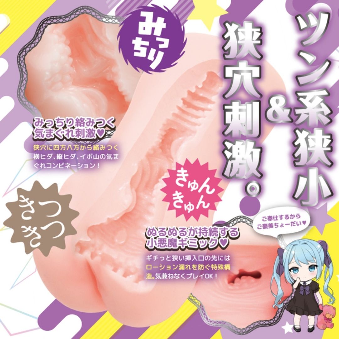 MOTLAB Rodol Whimsical Little Lady Onahole Premium Impor Jepang Original